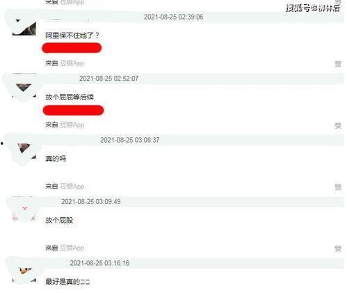 娱乐吃瓜账号是什么意思,揭秘娱乐圈幕后真相